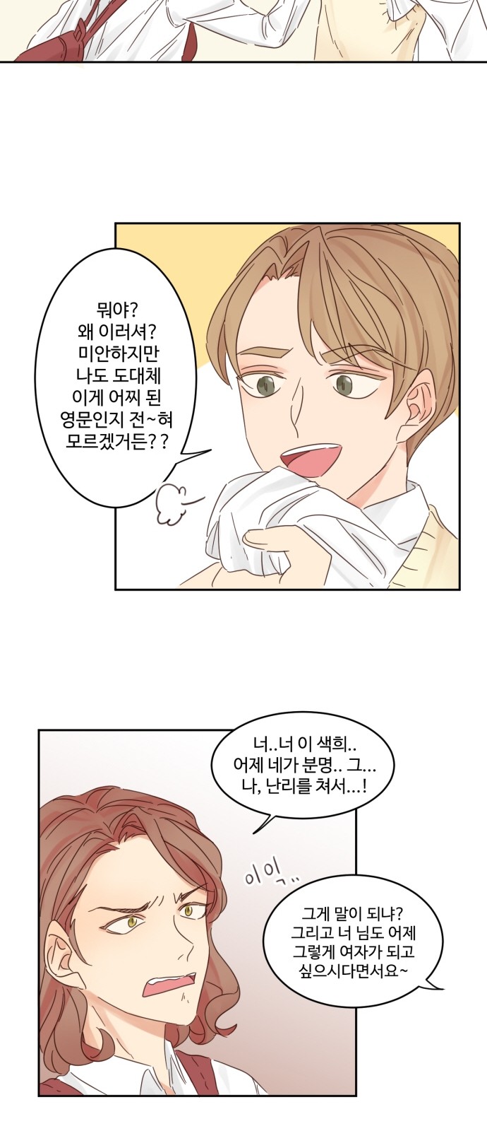 3 페이지