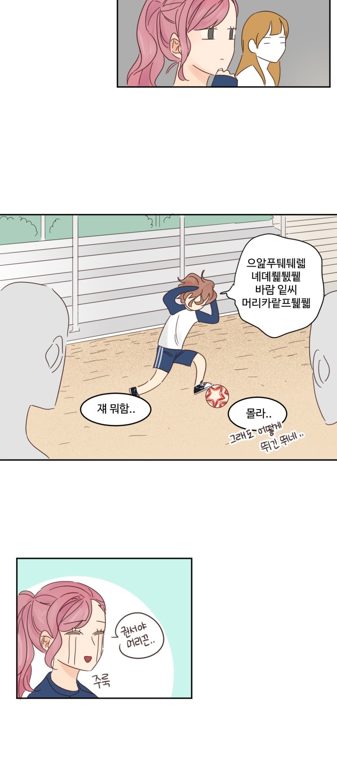 31 페이지