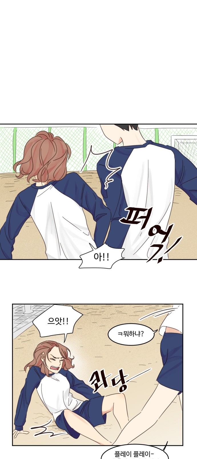 32 페이지