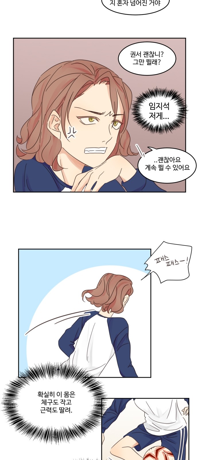 33 페이지