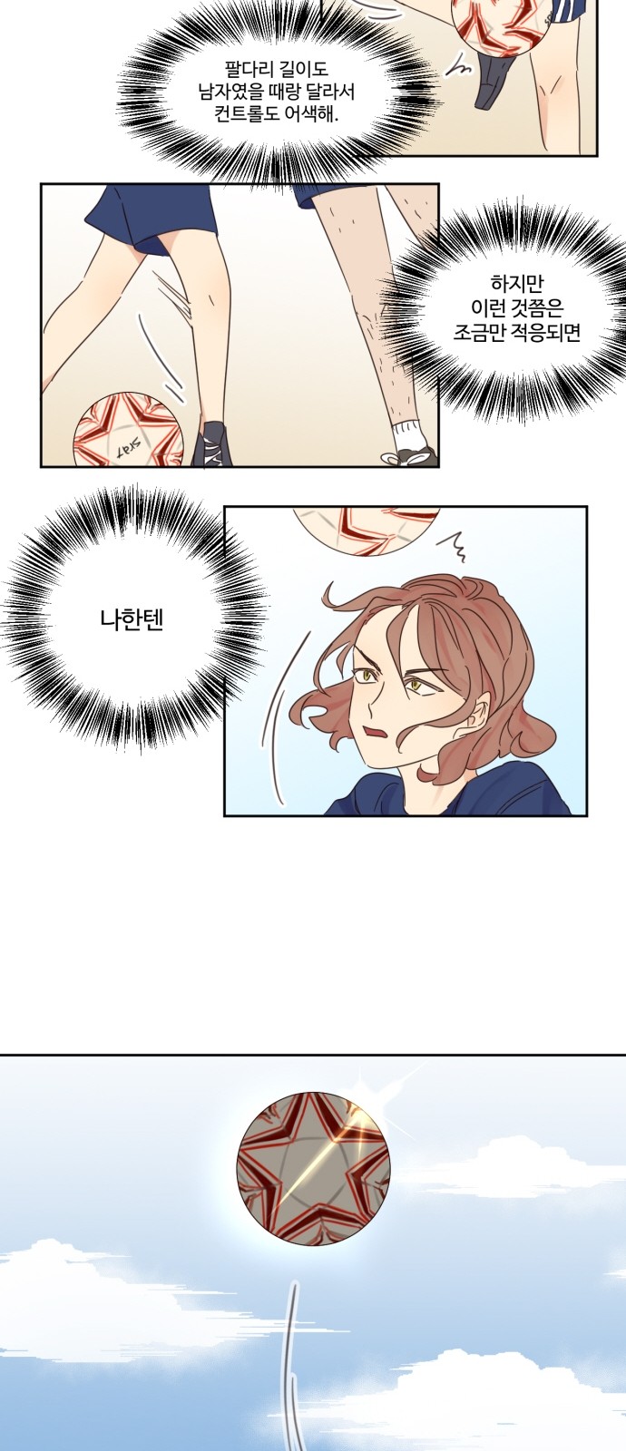 34 페이지