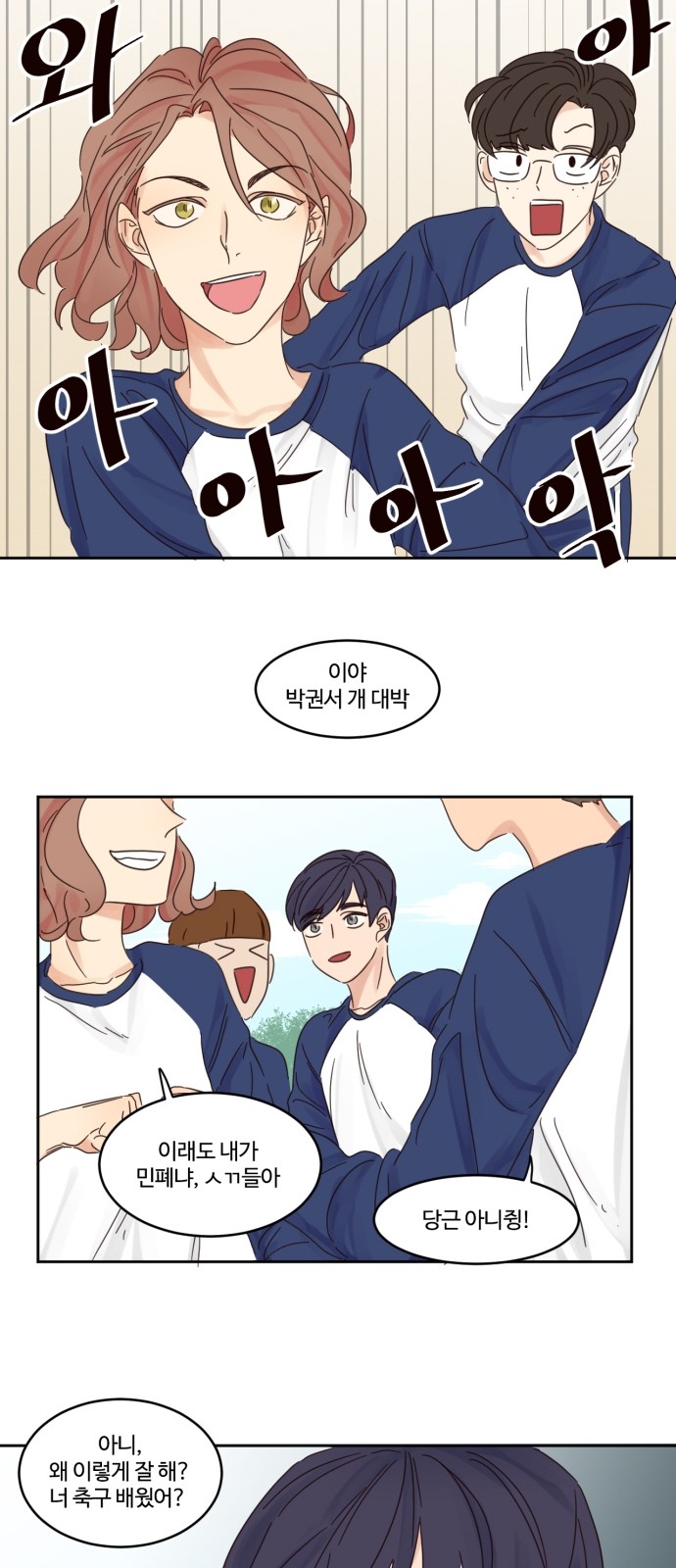 37 페이지