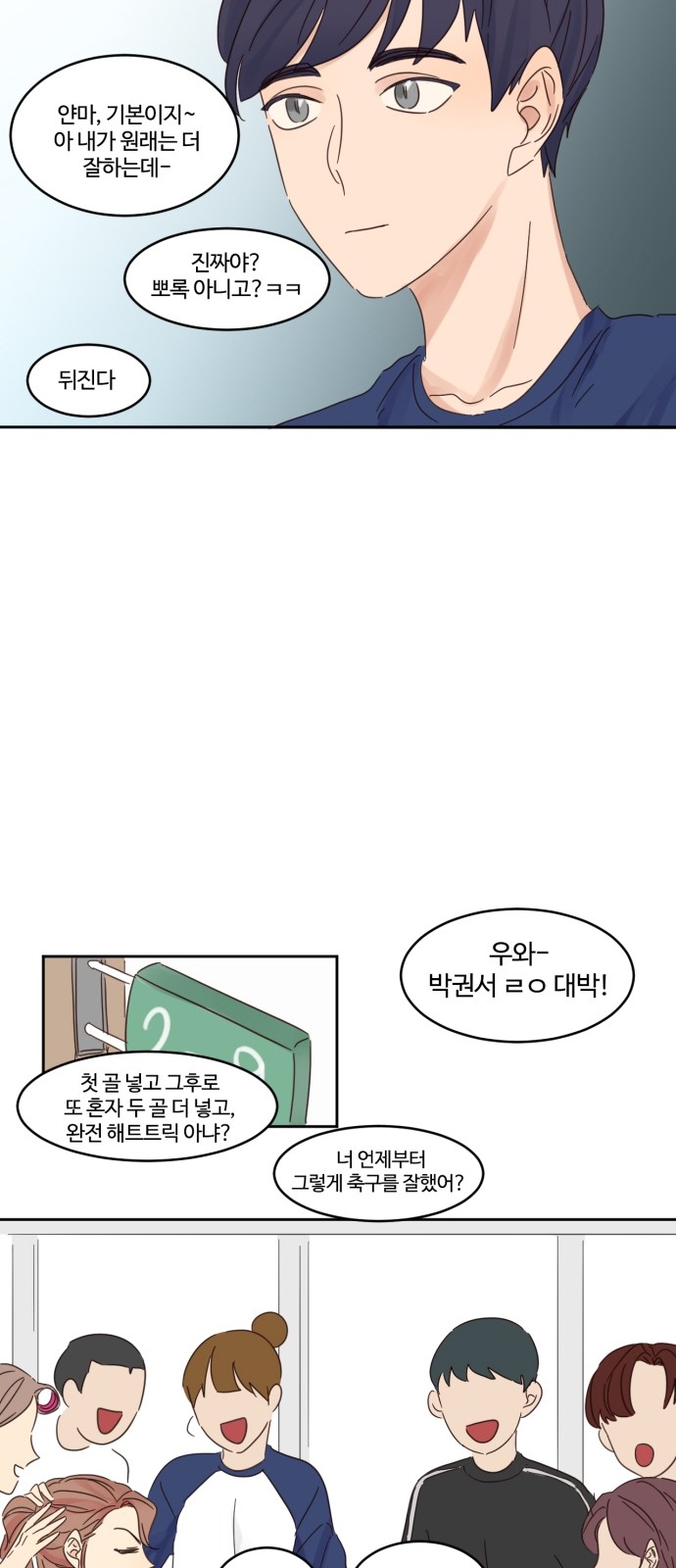 38 페이지