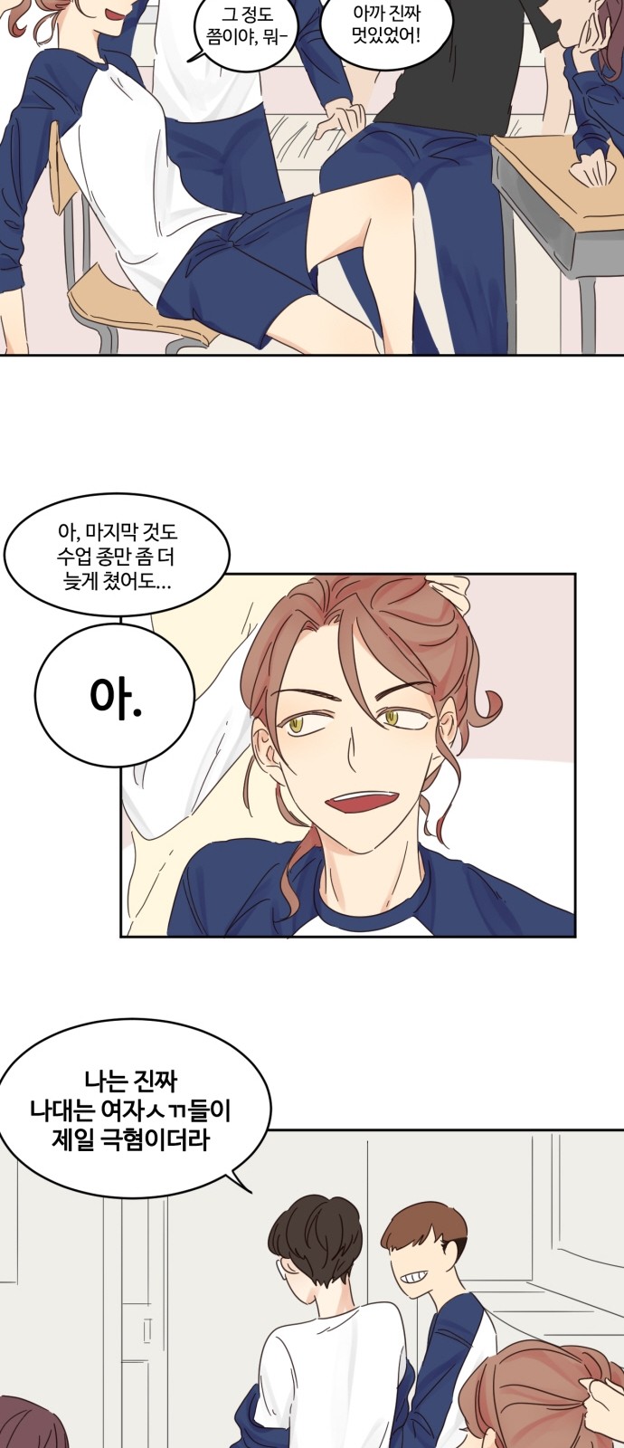 39 페이지