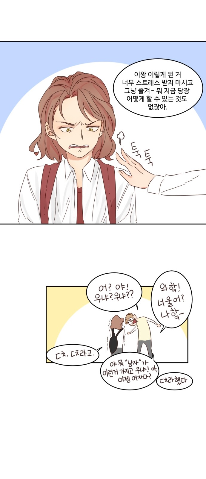 4 페이지