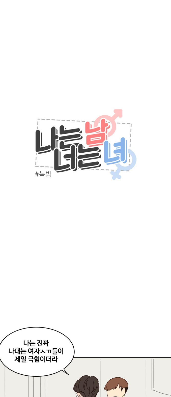 1 페이지