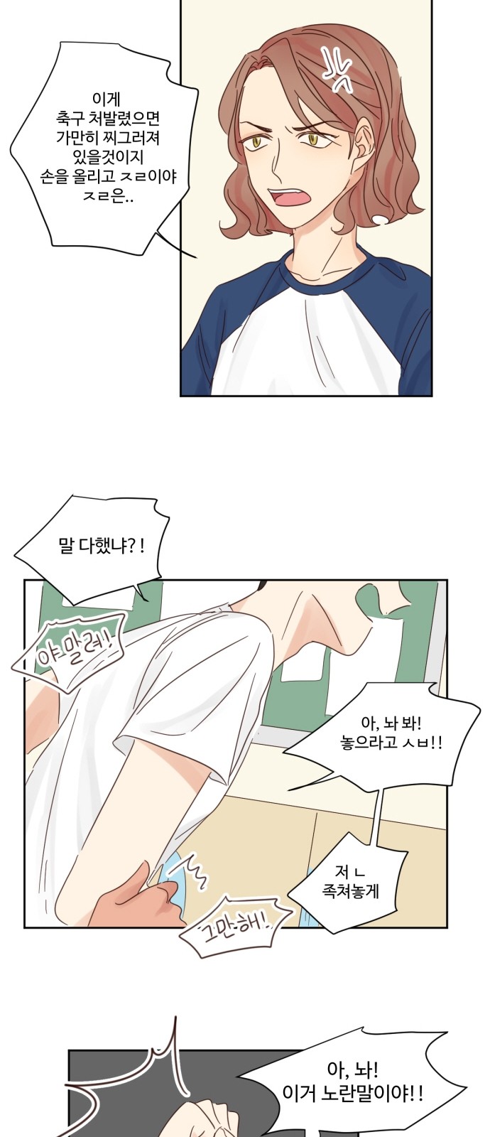 11 페이지