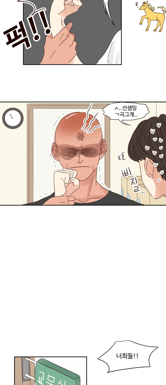 12 페이지
