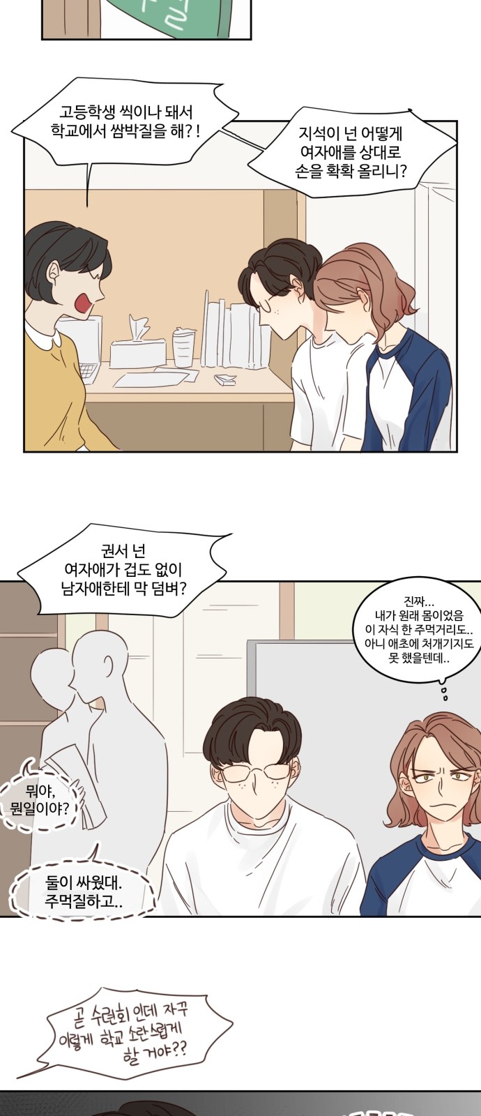 13 페이지