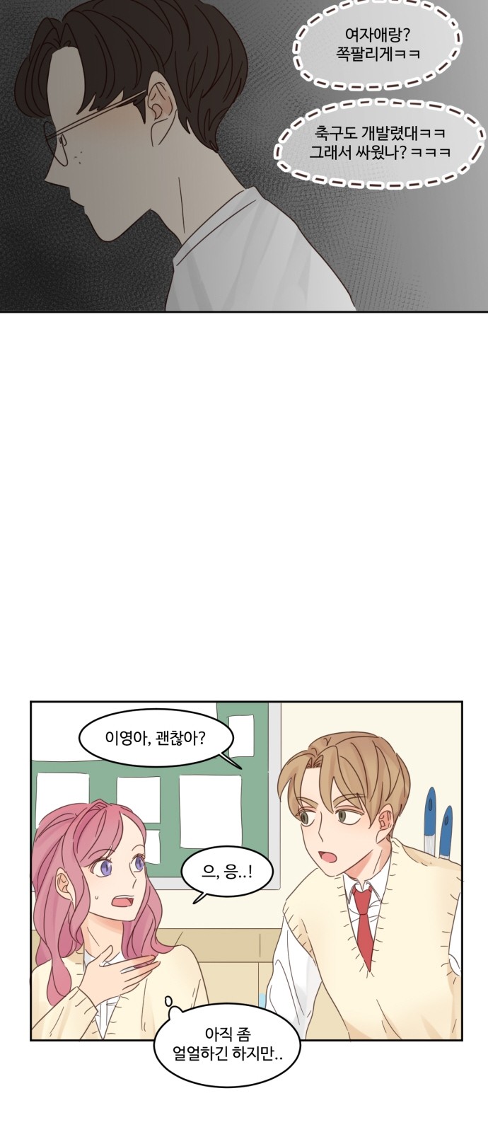 14 페이지