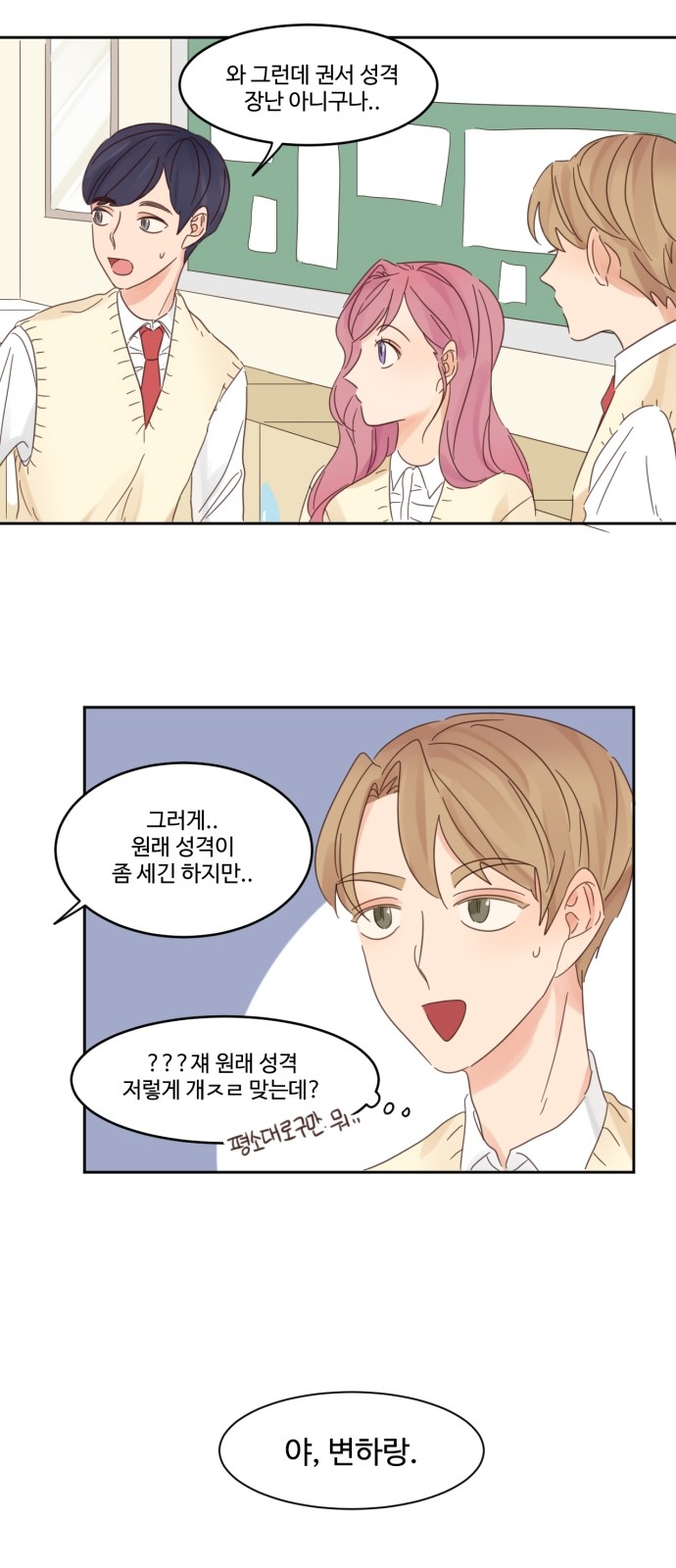 15 페이지