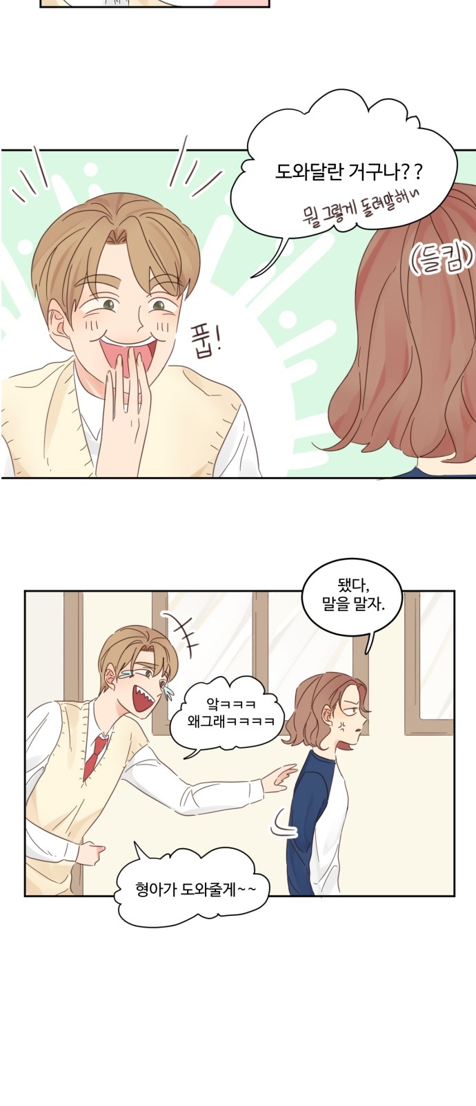18 페이지