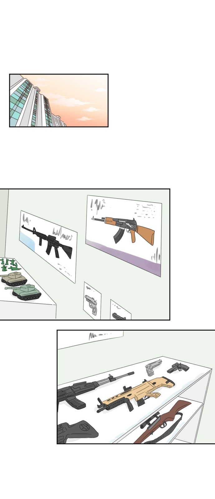 19 페이지