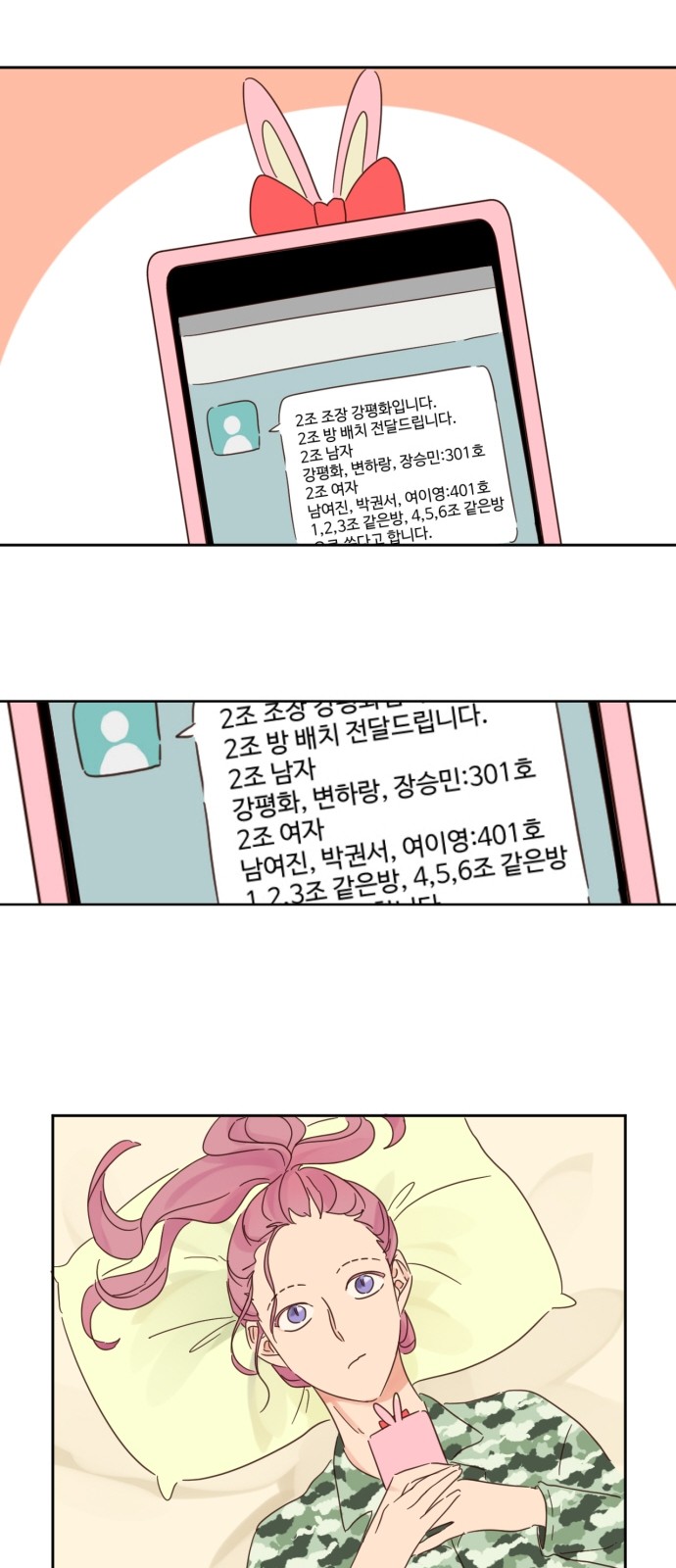 20 페이지