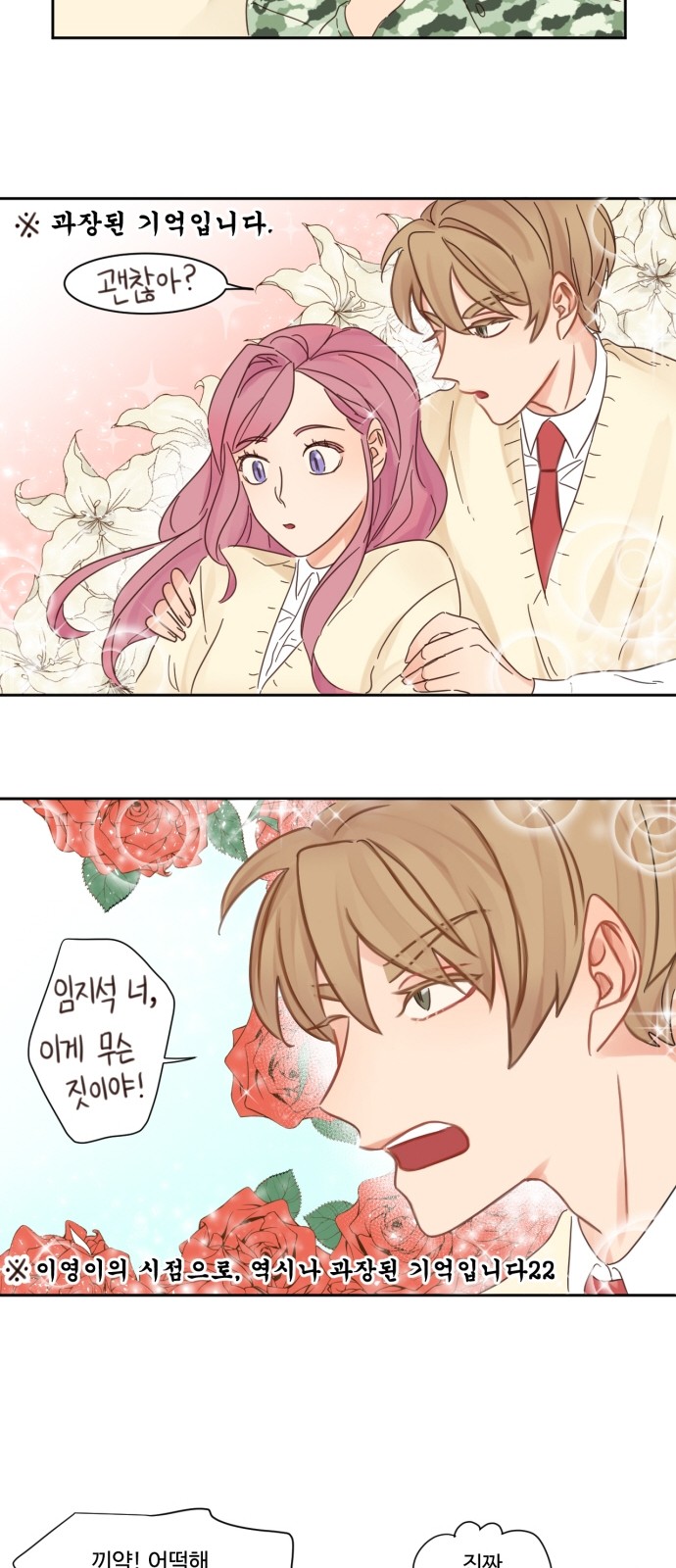 21 페이지