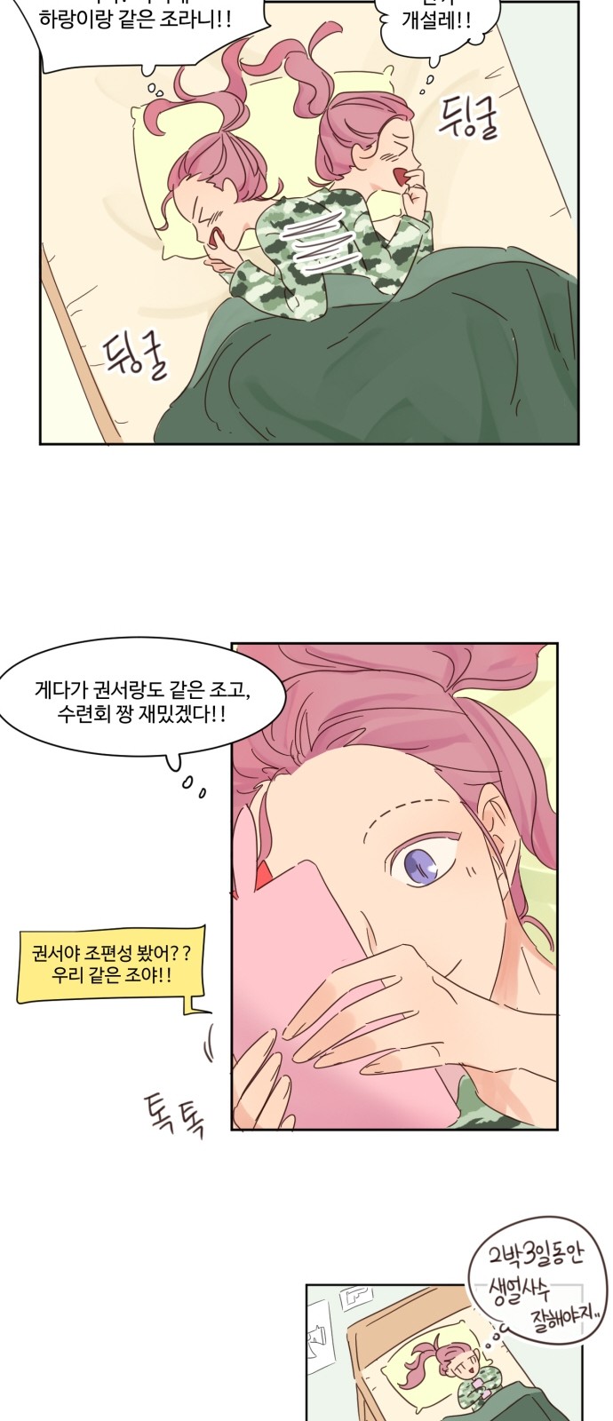 22 페이지