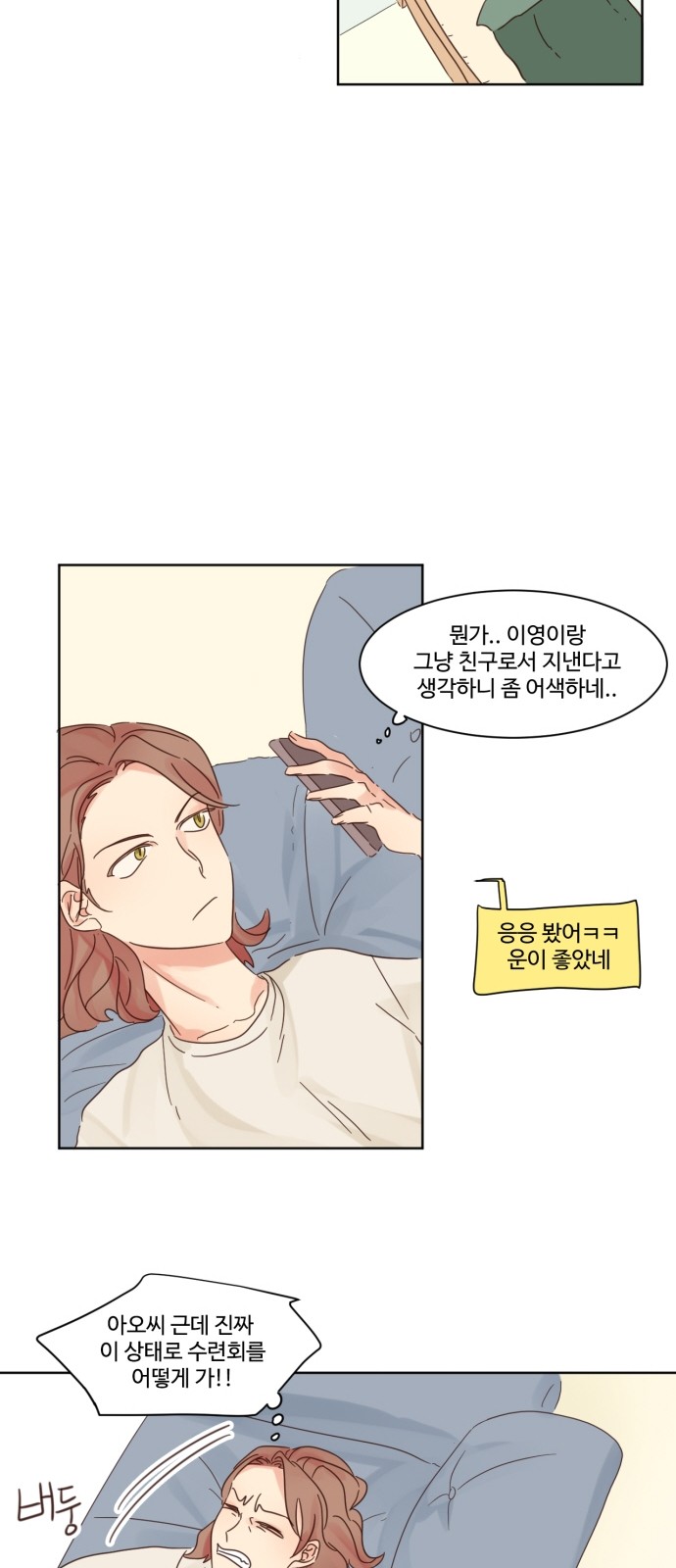 23 페이지