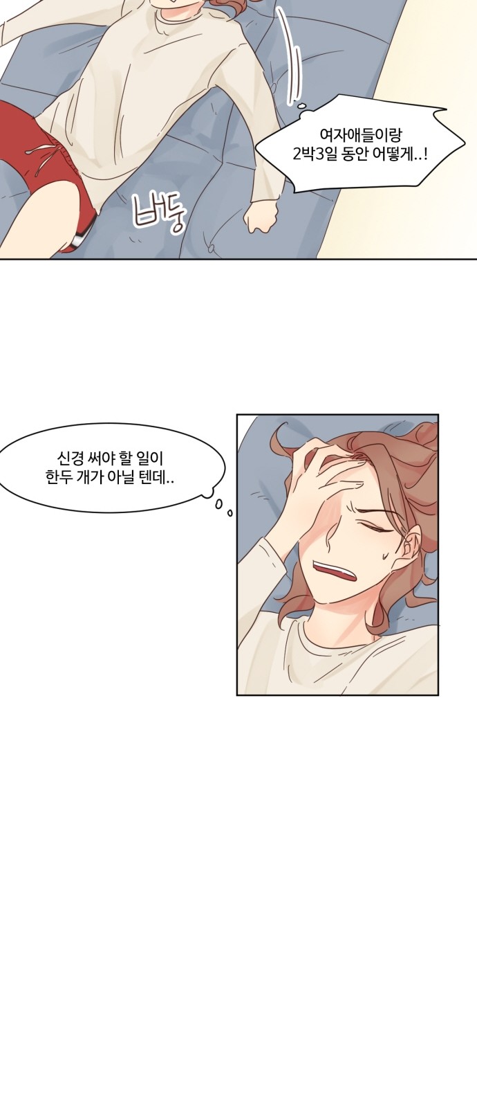 24 페이지