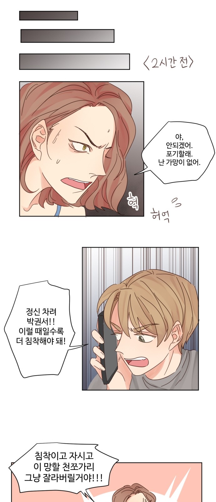 25 페이지