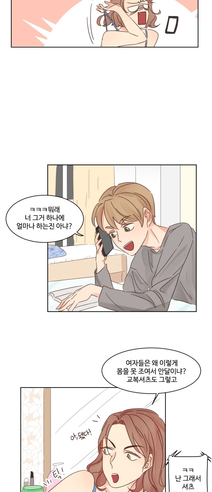 26 페이지