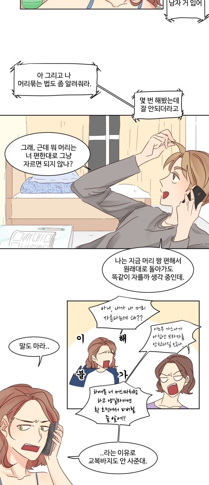 27 페이지
