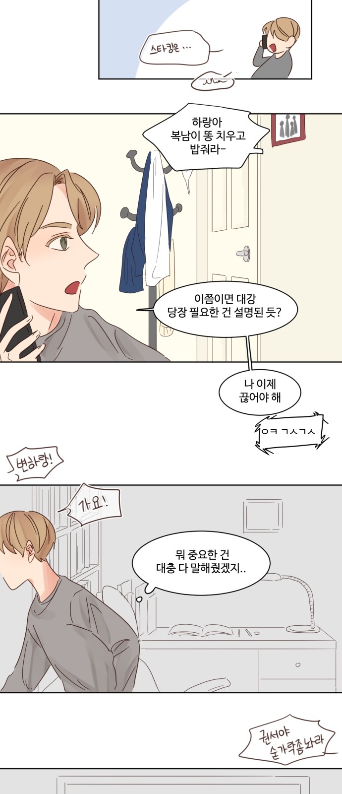 29 페이지