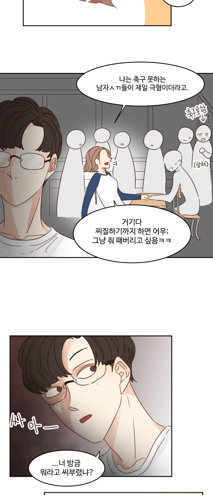 3 페이지