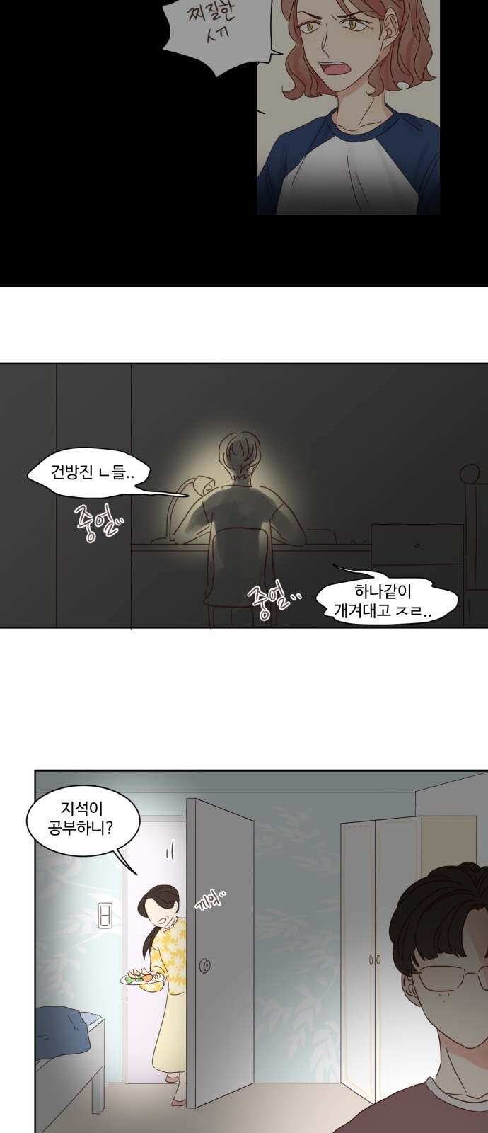 31 페이지