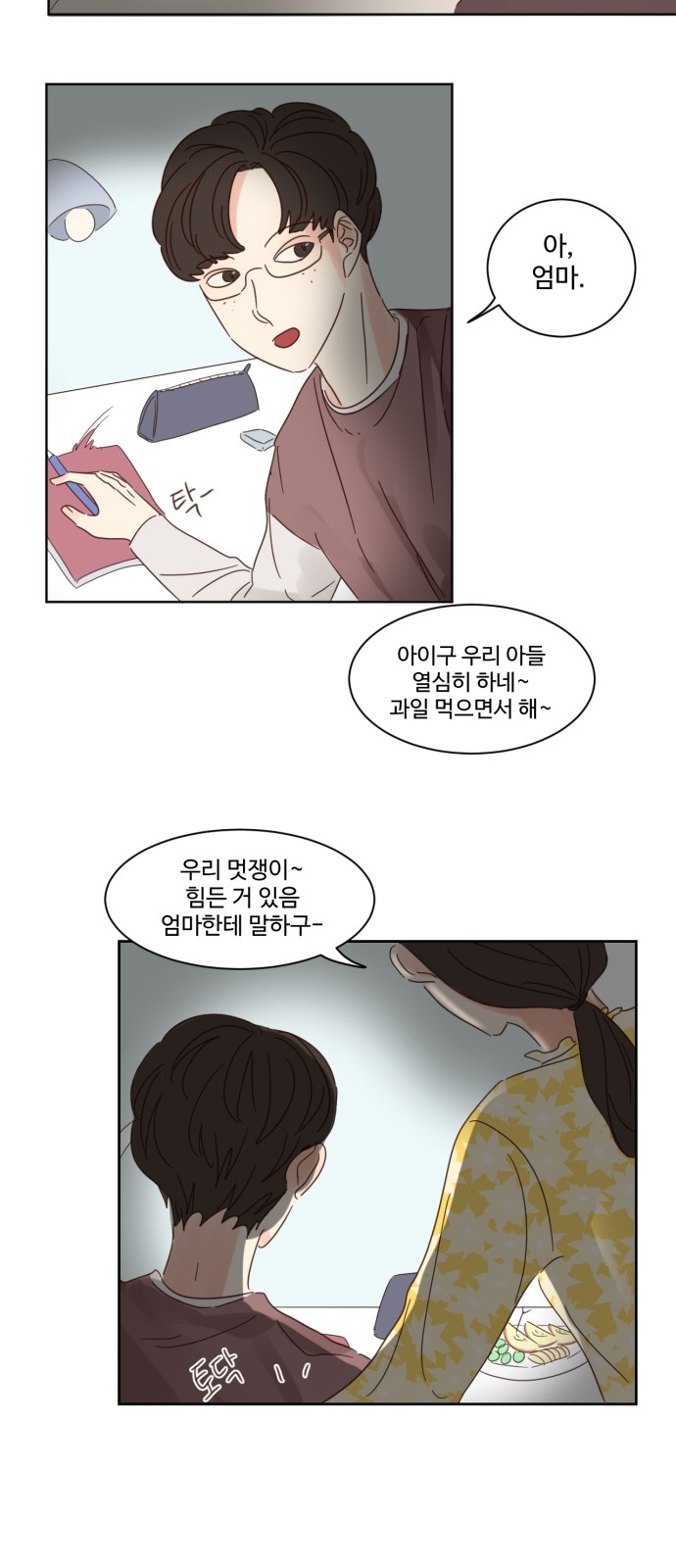 32 페이지