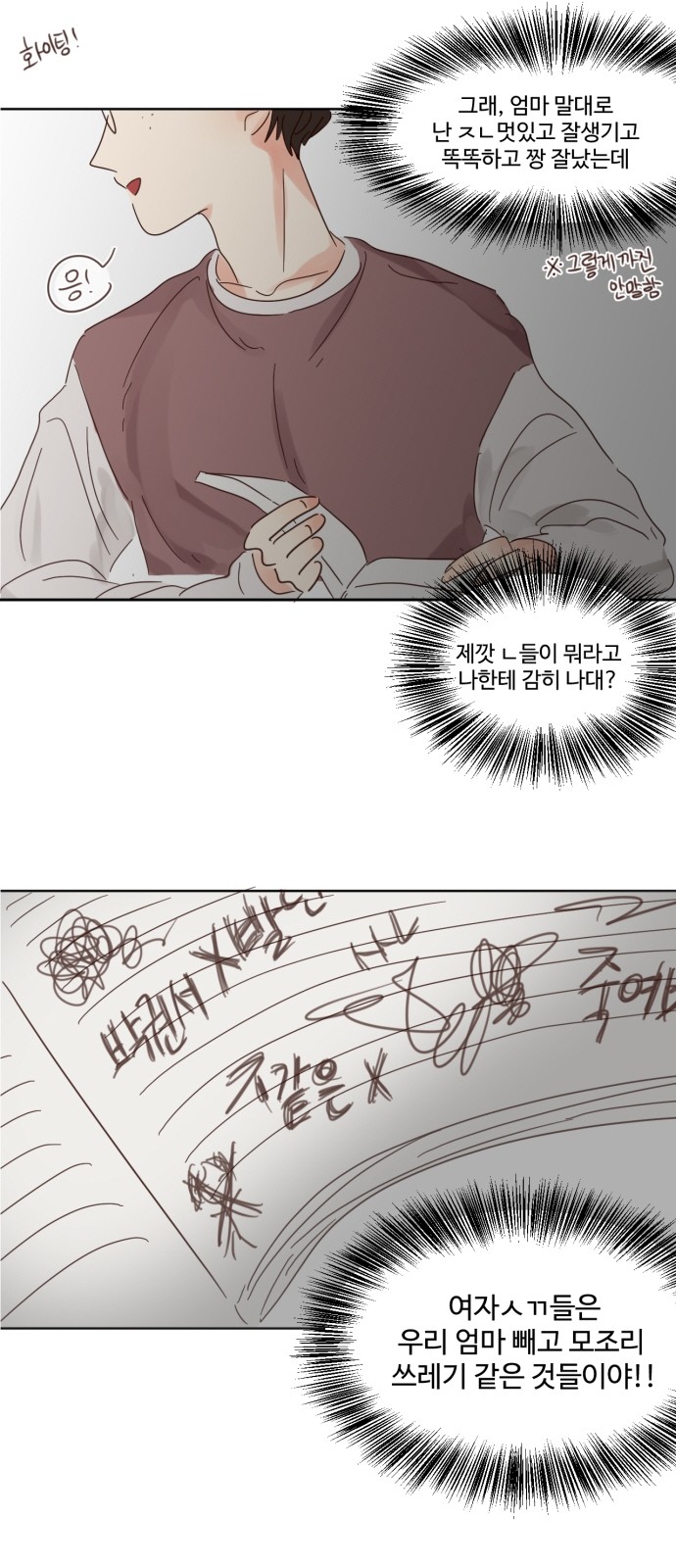 33 페이지