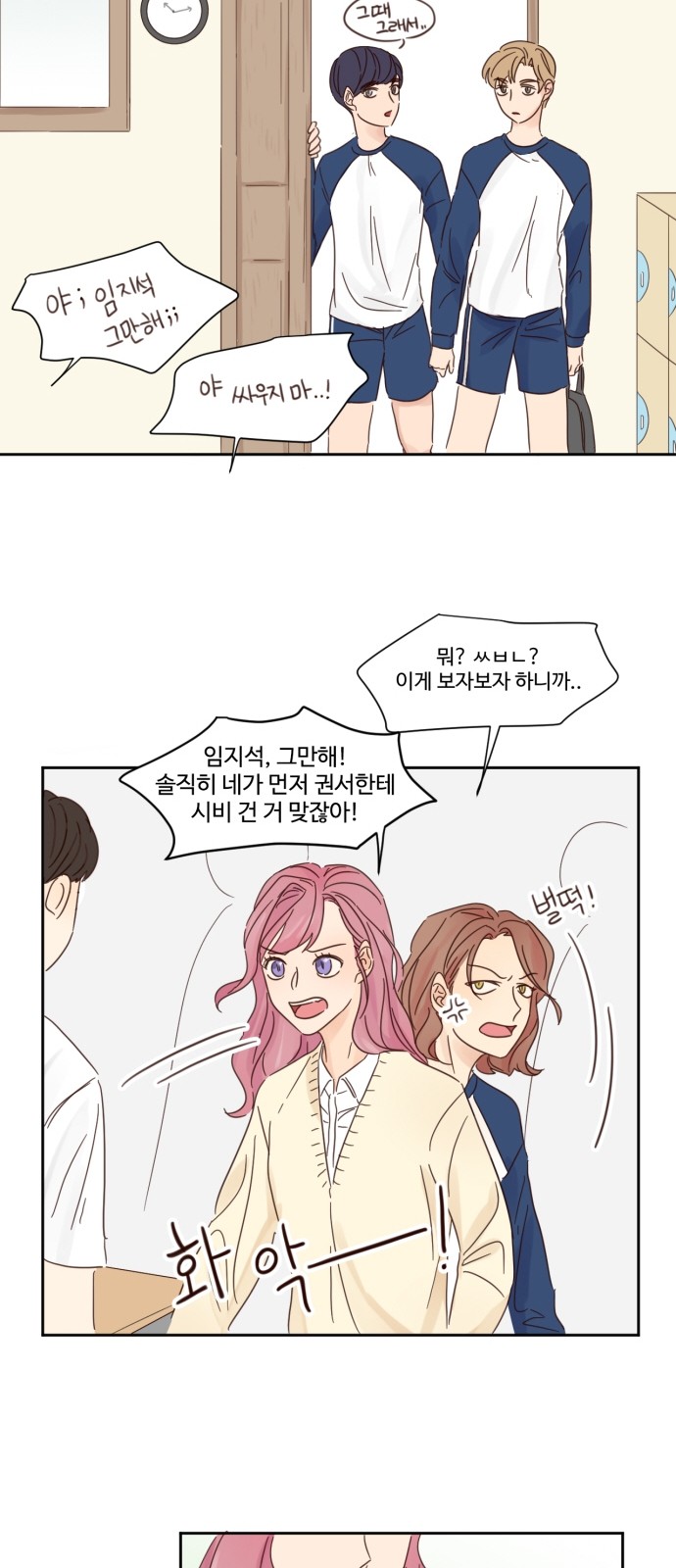 6 페이지