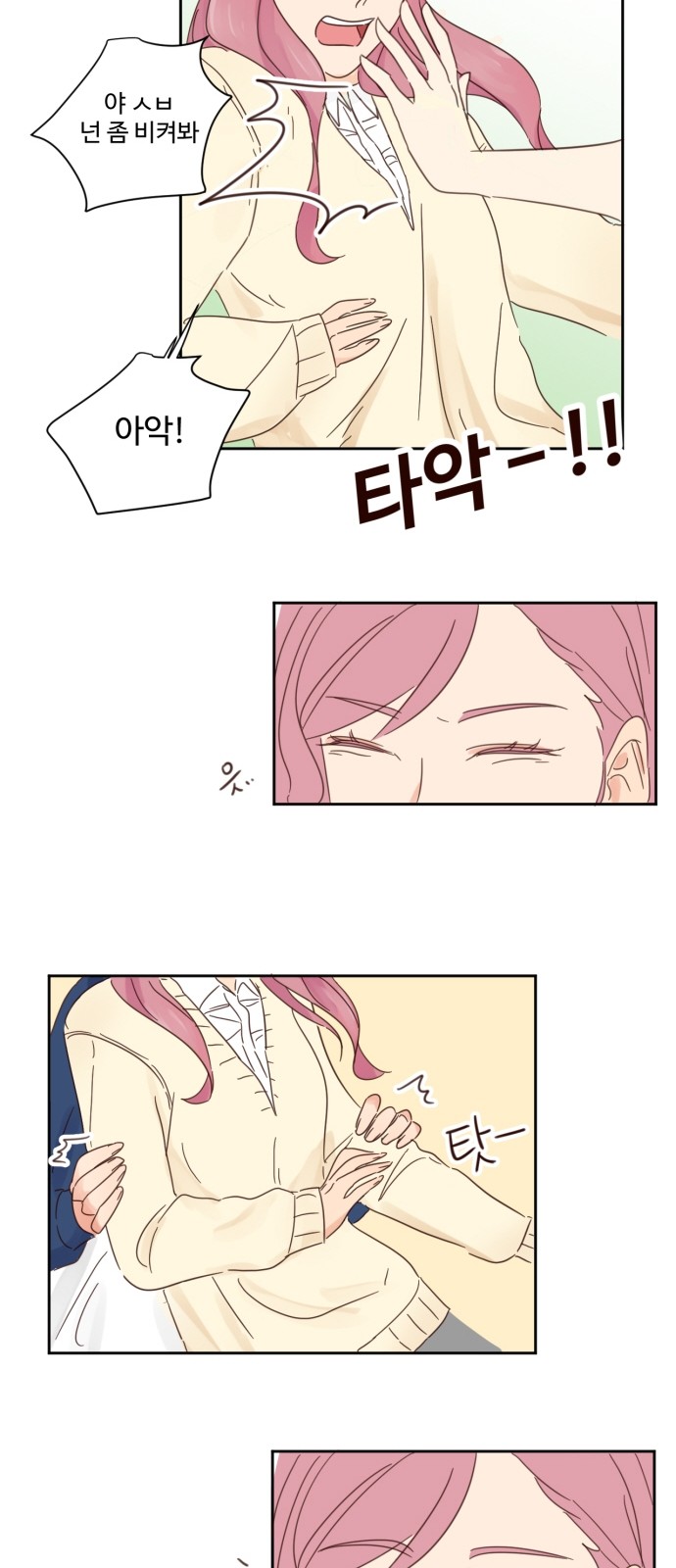 7 페이지