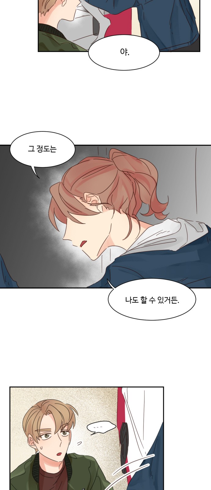 11 페이지