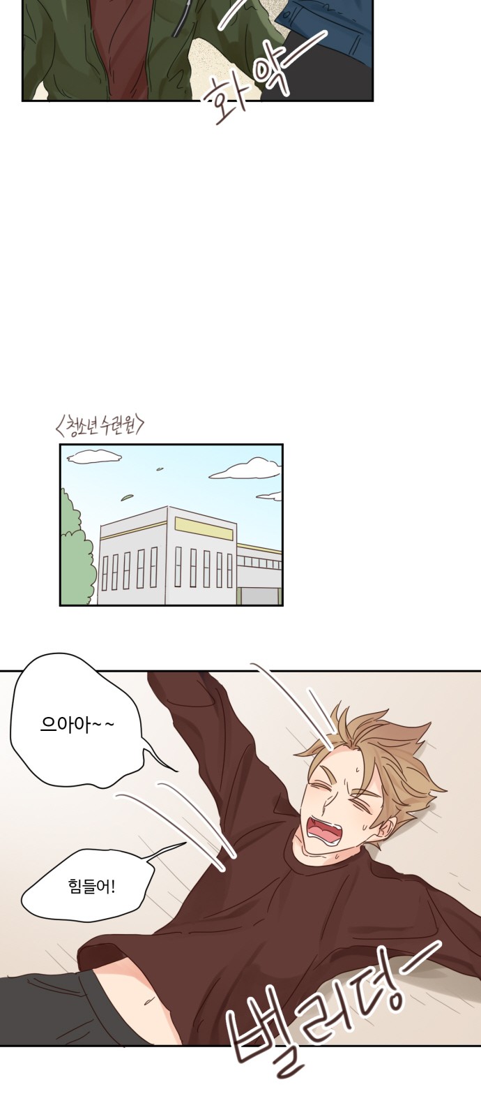 12 페이지