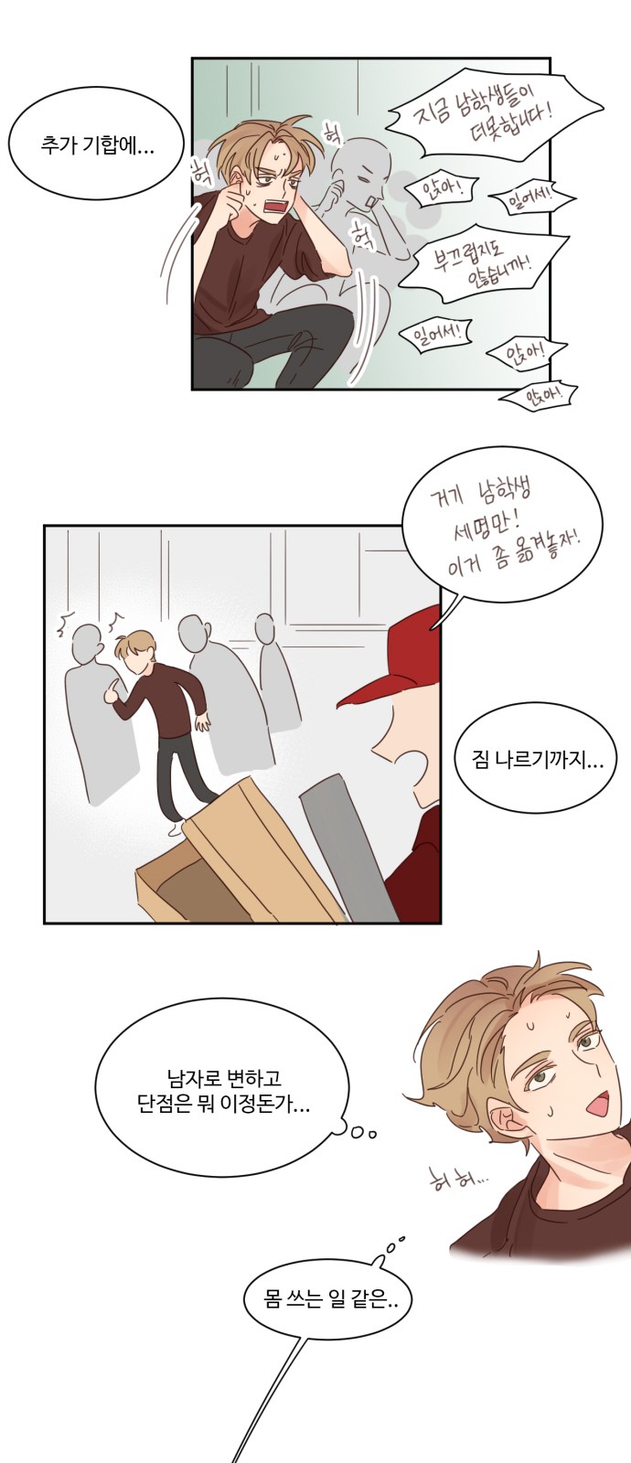 13 페이지