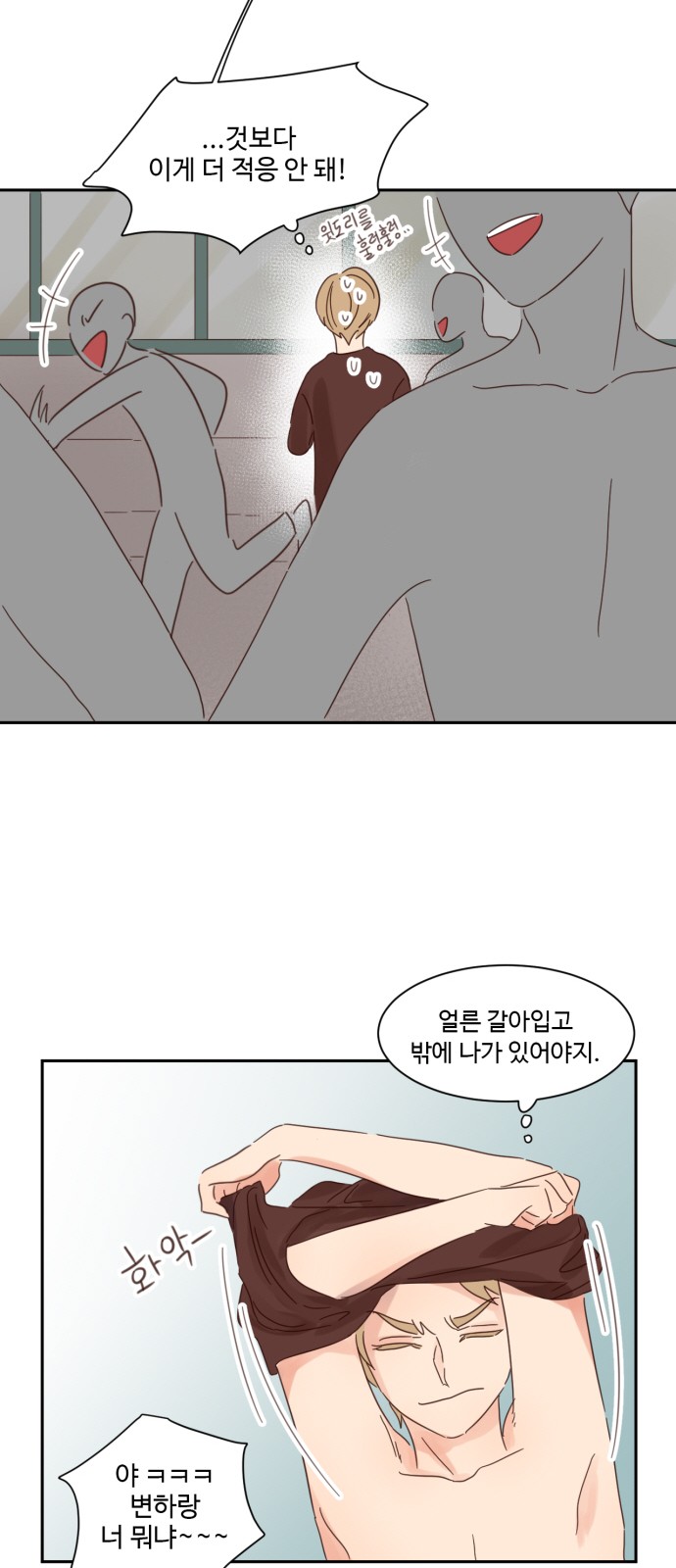 14 페이지