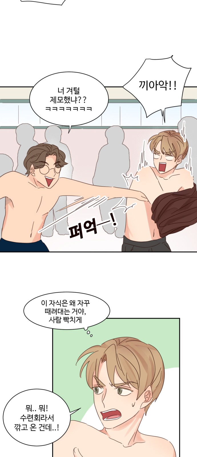 15 페이지