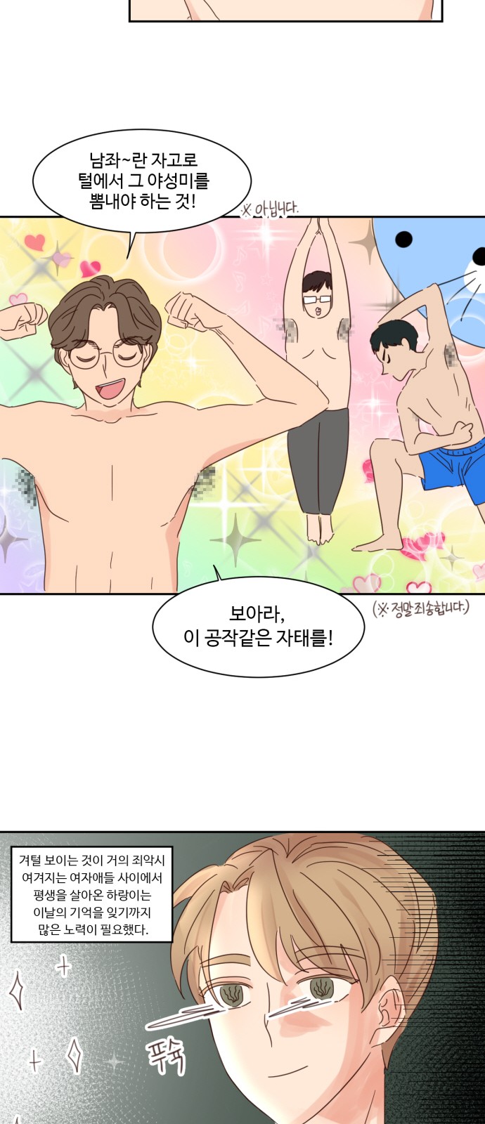 16 페이지
