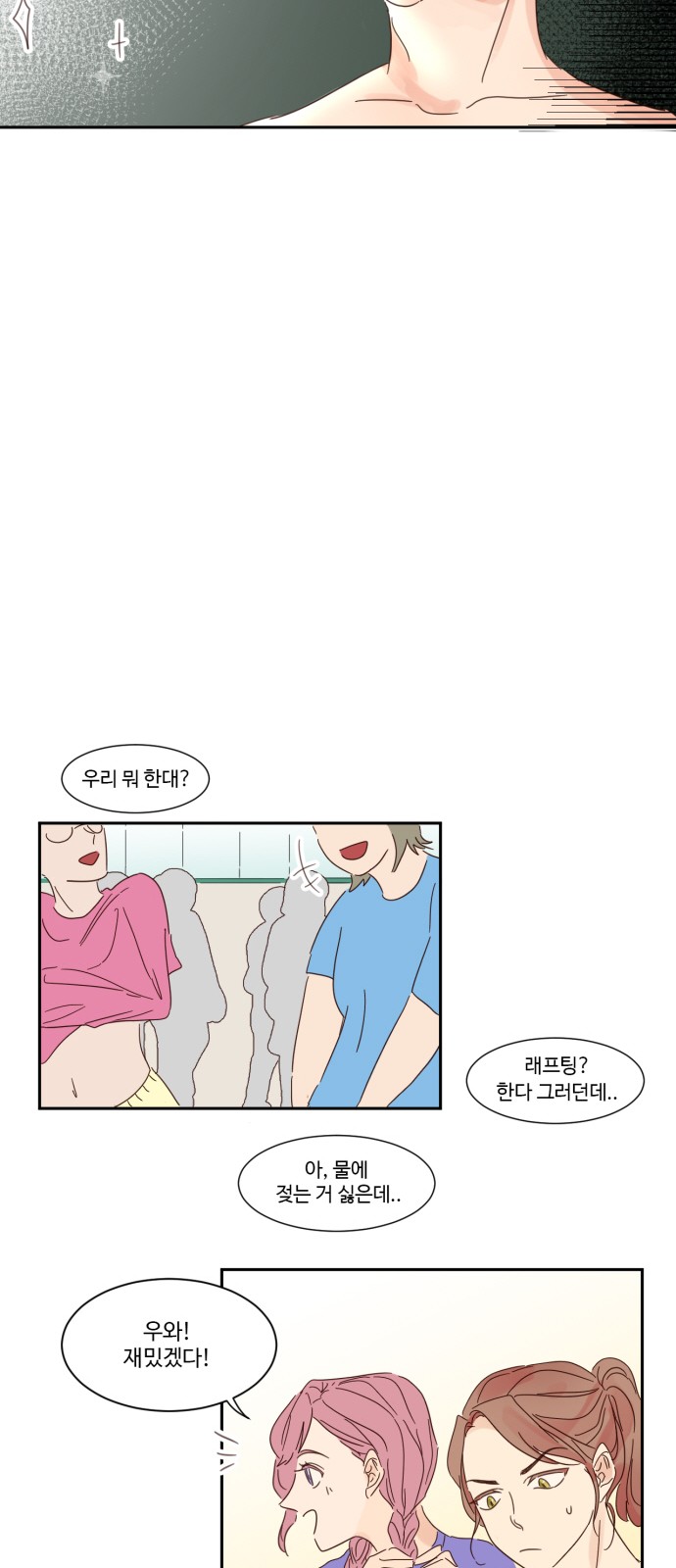 17 페이지