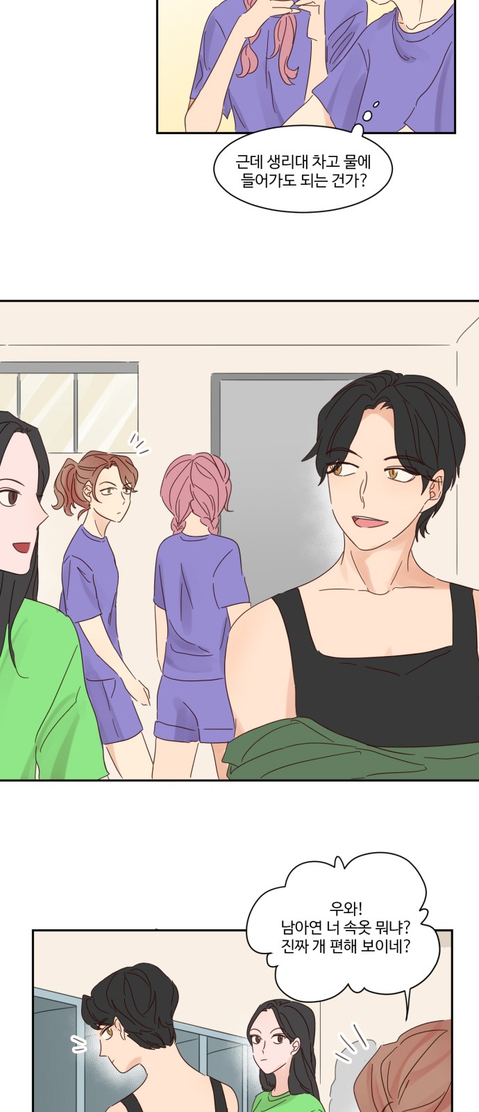 18 페이지