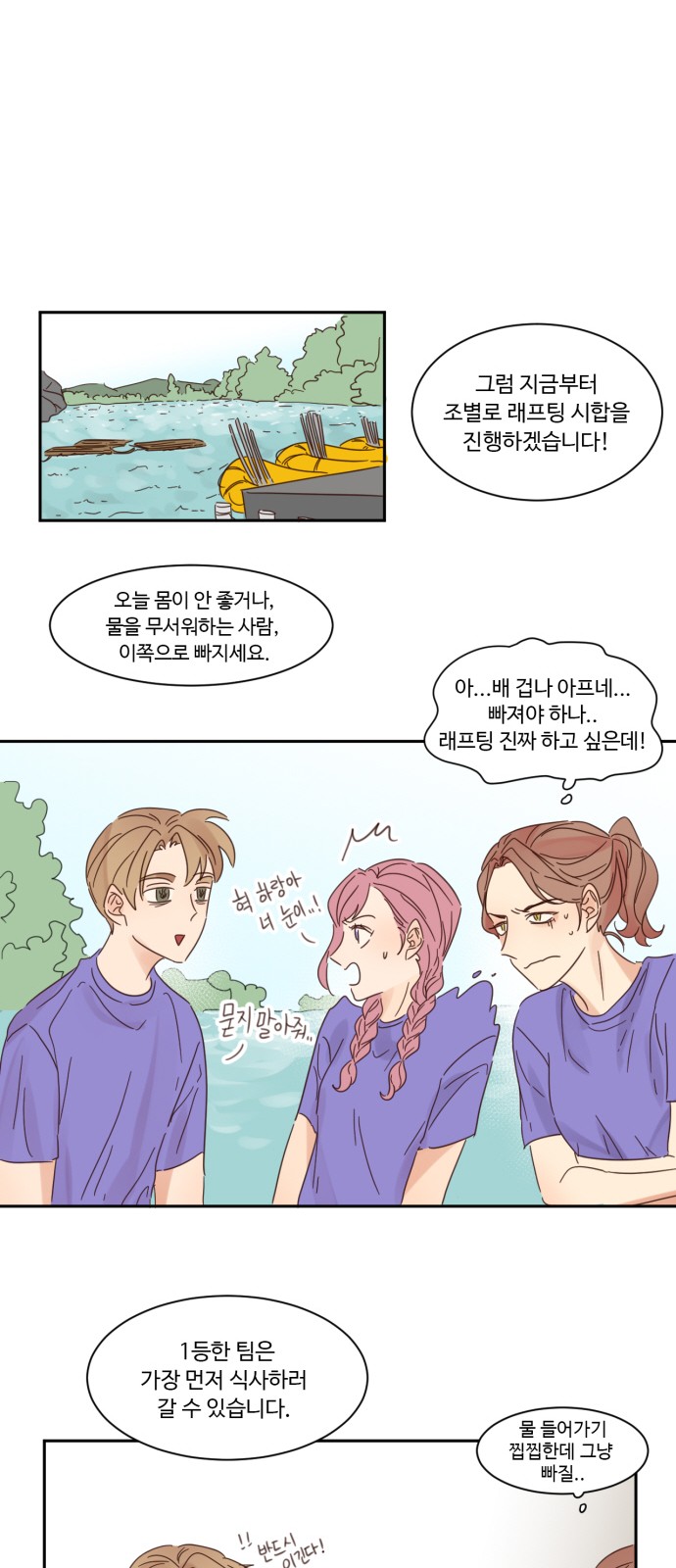 21 페이지
