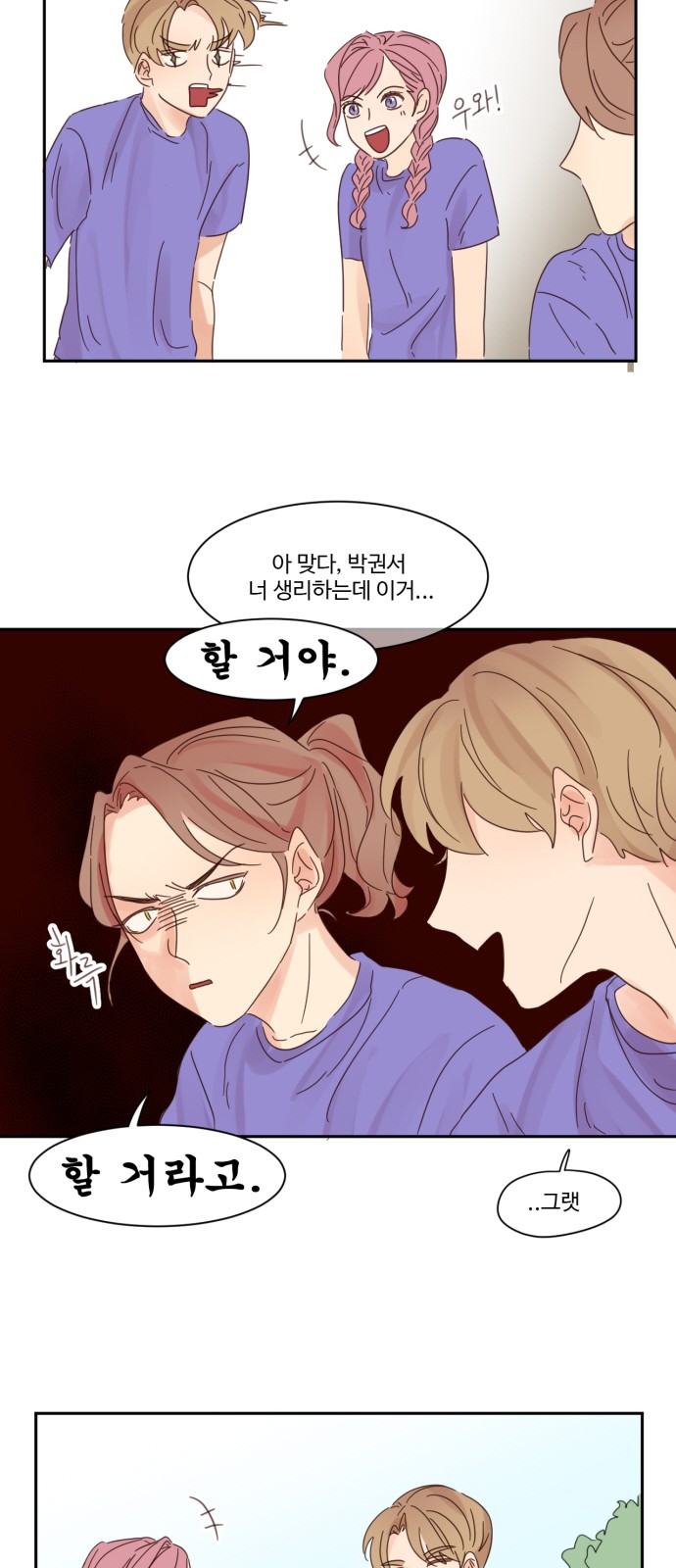 22 페이지