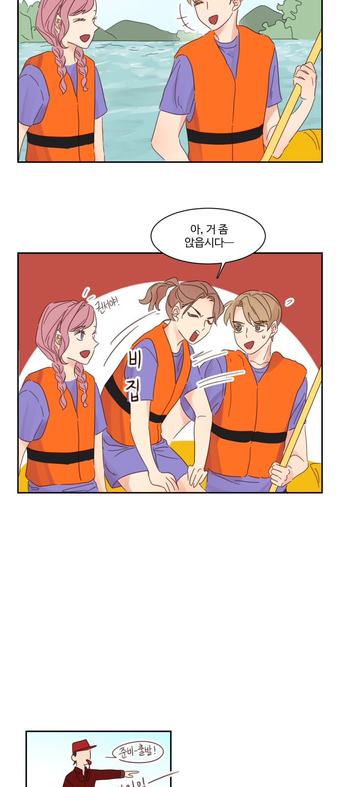 23 페이지