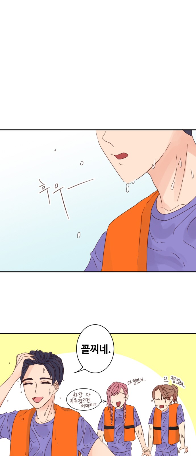 25 페이지
