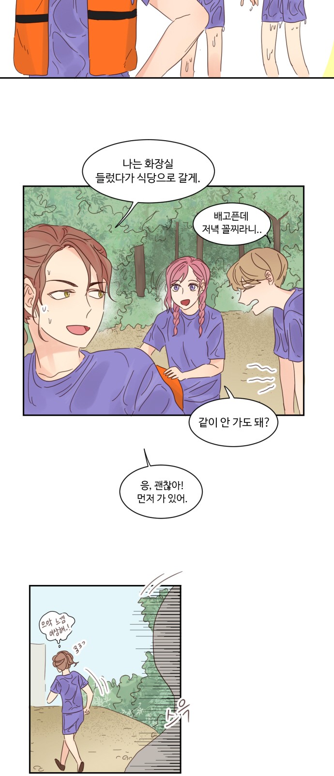 26 페이지