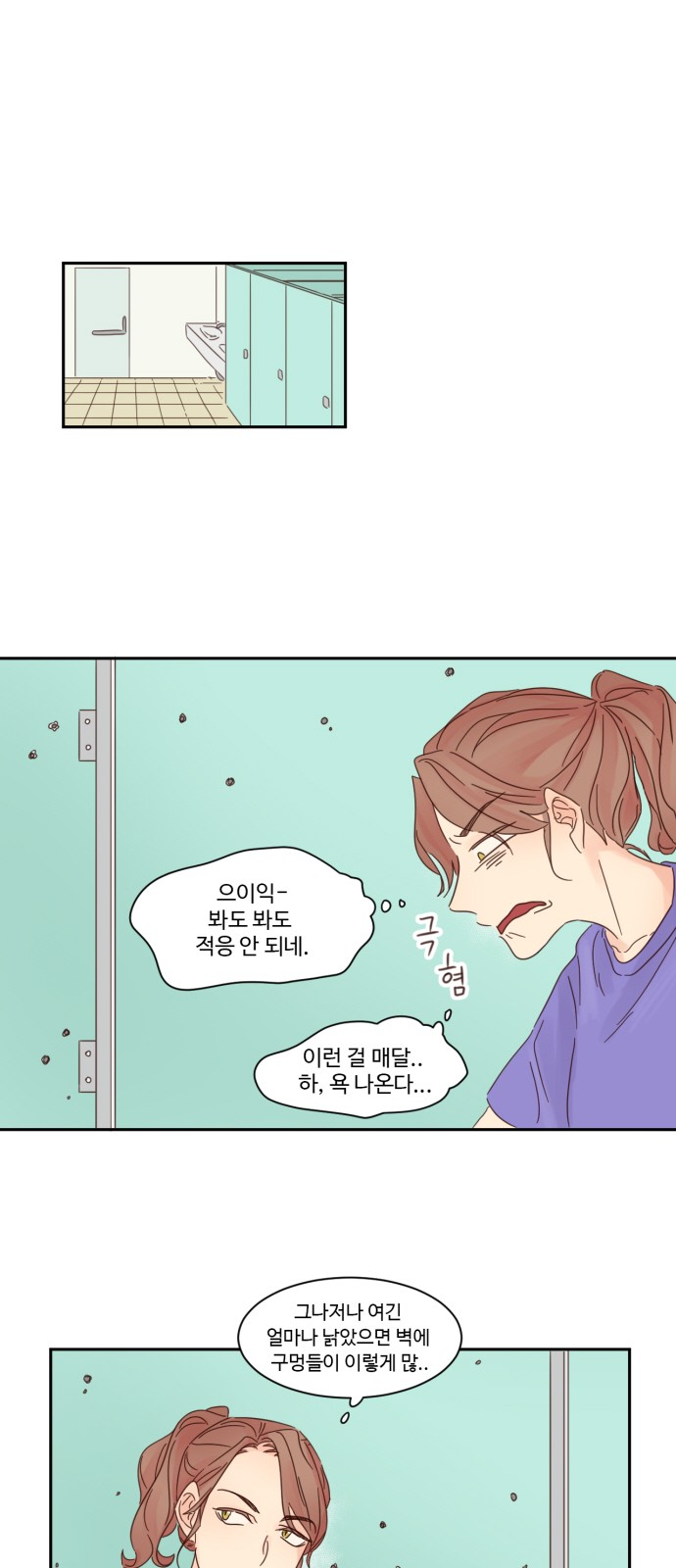 27 페이지