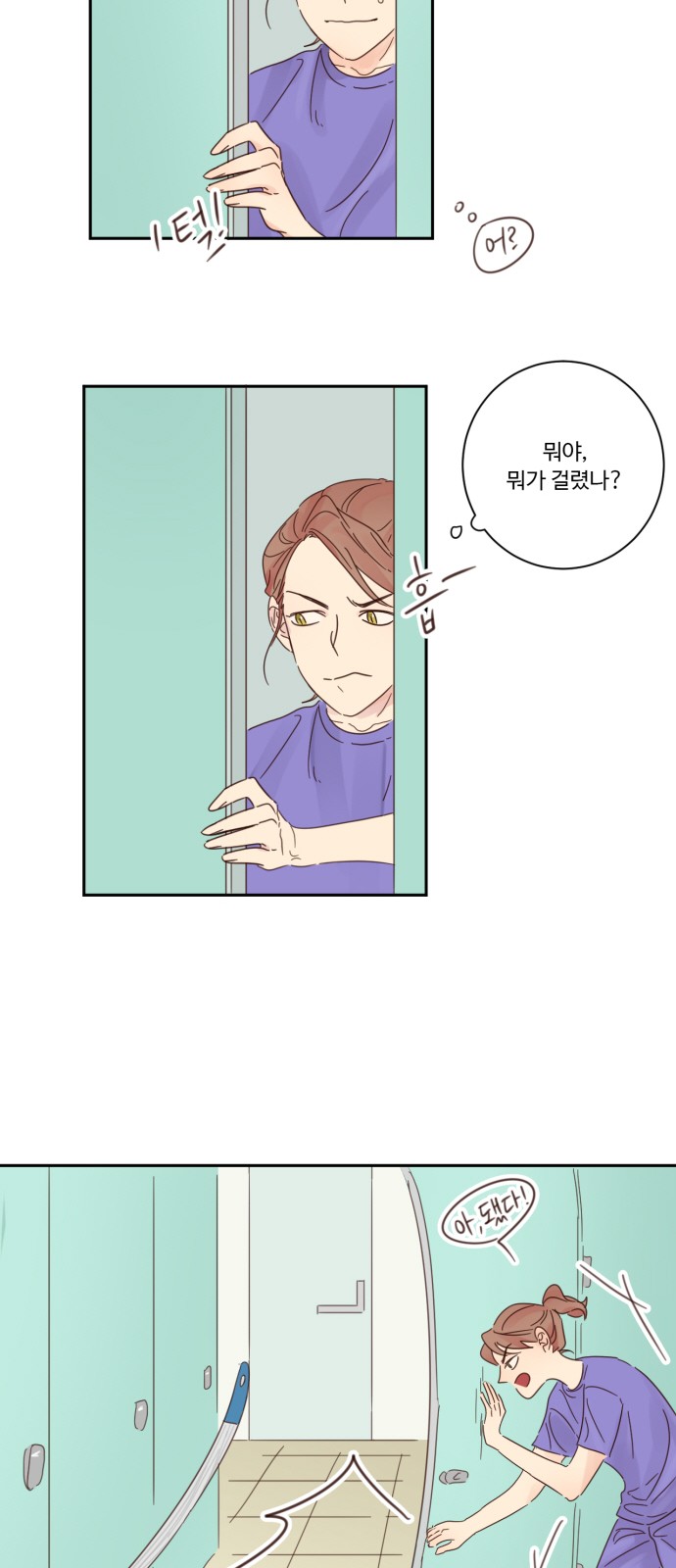 29 페이지