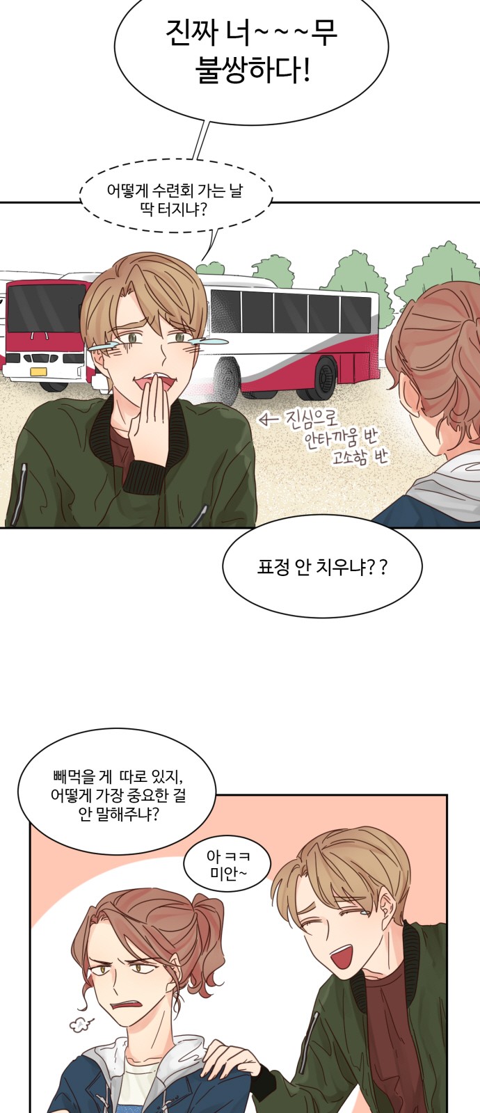 3 페이지