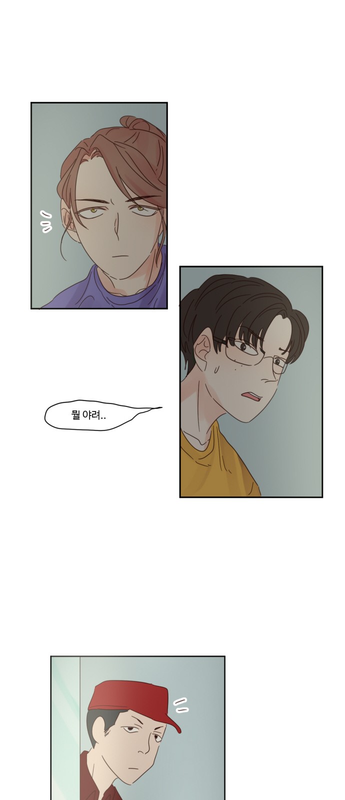 31 페이지