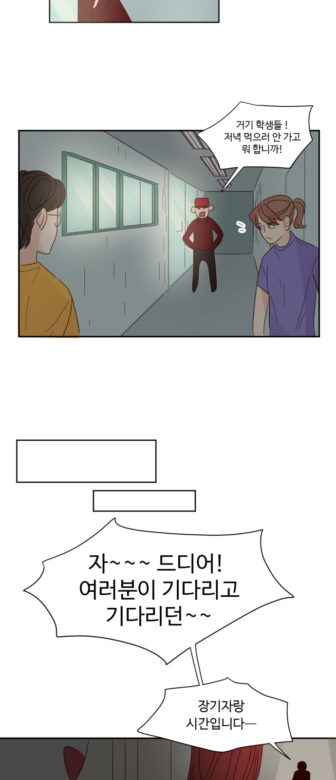 32 페이지